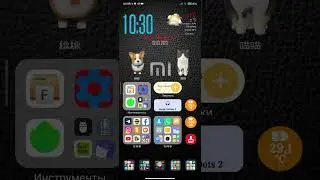 Speed ​​up and optimize any app with LADB. No root required on Android.