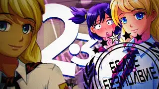 НЕОБЫЧНЫЙ ИГРОК, И СОН СО СЛАВЕЙ ▬ Белое безмолвие #2.3