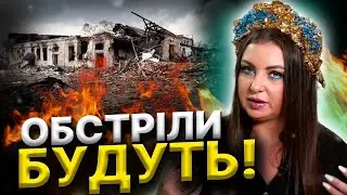 Ці міста буде зруйновано? Повертаються тривоги! Блекаут може бути тут... 