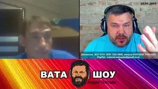 не я и армия не моя  Андрей Полтава ВАТА ШОУ