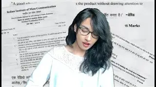 IIMC QUESTION PAPERS ANSWERED + 3 YEARS OF NOTES UPLOADED MASS COMMUNICATION & JOURNALISM