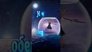 Добрый вечер! Красивоепожелание