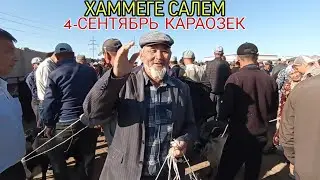 4-СЕНТЯБРЬ/2024/КАРАОЗЕК МАЛ БАЗАРЫ/БУГИН КАЛАЙ БОЛДЫ?/ДЕМ БЕРМЕС