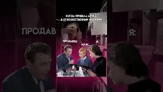В такие моменты стоит сказать: «Да, было»😂 