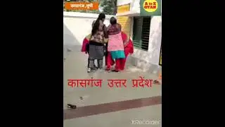 विद्यालय में शिक्षक आपस में लड़ते हुऐ।। #viralvideo #vlogs #वायरल🔥🔥🙊🙊🙊😱😱😱😝😜😜🙊