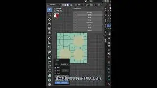 How to Use Loop Tools Like a Pro in Blender 