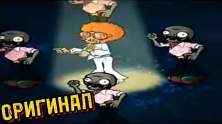 Мем 