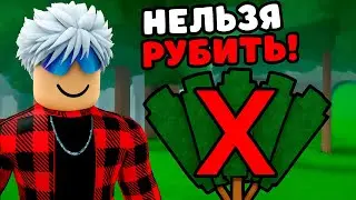 😱I SURVIVED 99 NIGHTS in the FOREST and DID NOT CUT DOWN A SINGLE TREE!