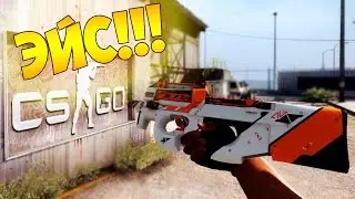 [Ace] -P90