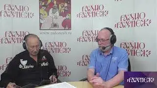 Прямой эфир радио Радонеж