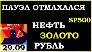 #TRADING