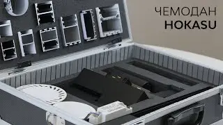 Чемодан HOKASU