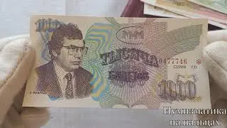 Билеты МММ