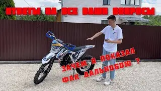 Ответы на все ваши вопросы BSE z1