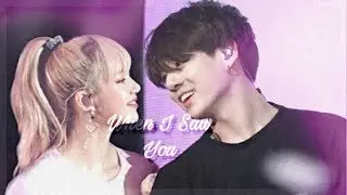 𝗟𝗜𝗭𝗞𝗢𝗢𝗞 ❥ 𝓦𝓱𝓮𝓷 𝓘 𝓢𝓪𝔀 𝓨𝓸𝓾