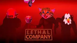 Lethal Company - Gerald Edition