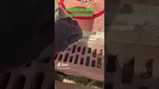 Как заполнить шов кирпичной кладки!
