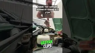 если жиза то ставь лайк 😂😎🆒 #twitch #равшан #ravshan #twitchclips #pov #твичлучшее #стрим #пов #мем