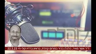 סבסוד מעונות יעיל פחות מתמיכה ישירה