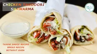 Chicken tandoori shawarma| grill chicken shawarma | homemade shawarma| bread and sauce recipe | easy
