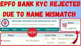 EPFO BANK KYC Rejected due to name mismatch❌ | 💯% Solution  