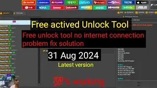 Free Actived Unlock Tool 2024 || Free unlock tool no internet connection problem