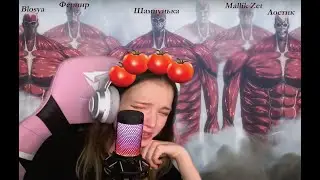 Помидорная нарезочка| Genshin Impact