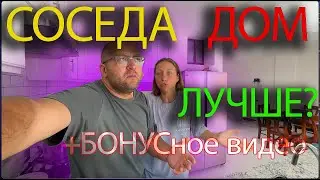 Готовим Суп, Печем Хлеб, Обзор Дома Соседа в Эквадоре