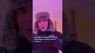 Работа преподавателем колледжа в Канаде
