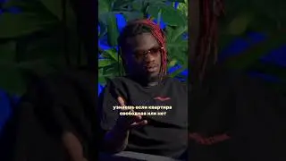 ОТНОШЕНИЕ РУССКИХ К АФРОАМЕРИКАНЦУ