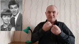 Биография. Брюс Ли и его семья. 