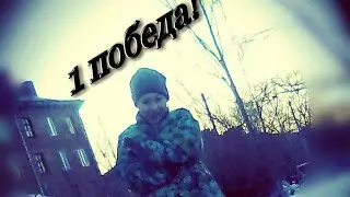 Челанч : не сломай.  Игра. За кого ты?