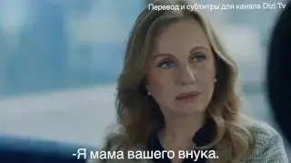 Чёрная любовь 1 анонс 69 серия Kara Sevda