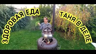 ФАСОЛЕВЫЙ СУП В АФГАНСКОМ КАЗАНЕ, РЕЗУЛЬТАТ ПОРОЖАЕТ