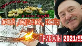 НОВЫЙ 