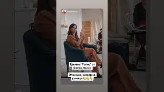 Как часто вы слышите голоса людей, которые вам кажутся не естественными?🙈🥲☺️