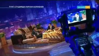 Бекболат Тілеуханның эфирден қиылып кеткен сөзі