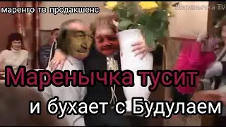 Надька оценивает алкашей