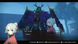 페이트 사무라이 렘넌트 백룡홍귀연의 ep.2 사랑인가 비탄인가