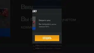 купите пж накл волка трех голового скин пулемёт ares