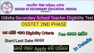 OSSTET 2nd Phase Online apply Details | Eligibility | Online Apply Fee | OSSTET Online Apply Date