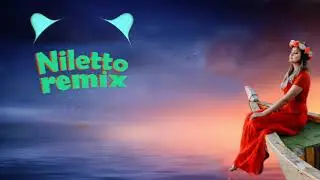 NILETTO ты такая красивая Remix
