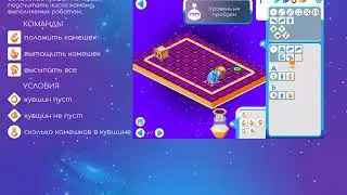 Учимся считать с Волшебным кувшином