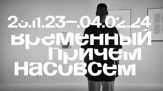 VASYARUN - Три комнаты