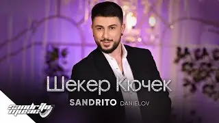 Сандрито Даниелов - Шекер Кючек | Sandrito Danielov - Sheker Kyuchek 🎹🍬