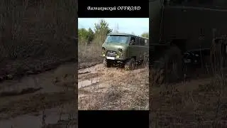 Уаз 452 буханка на Белках по весенней колее