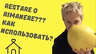 RESTARE o RIMANERE? Какой глагол выбрать?  И интерактивный квест 