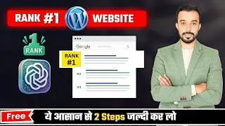 How to Optimize Website for Ai | How to Rank your WordPress Website on ChatGPT & Perplexity
