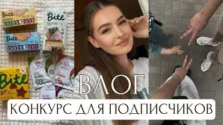 КОНКУРС ДЛЯ ПОДПИСЧИКОВ, В МАГАЗИН С ПРИКЛЮЧЕНИЯМИ, АШАН, АНАЛИЗЫ