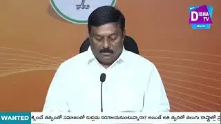 రాహుల్ గాంధీ తాత పేరు ఫిరోజ్ జహంగీర్  #DishaTV# Rahul Gandhi #Congress#BJP#MaheshReddy